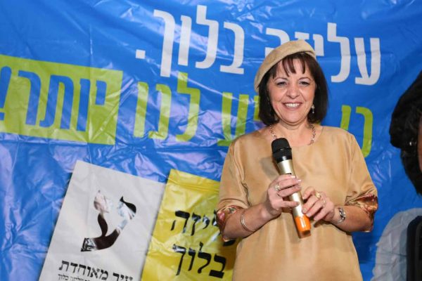 עליזה בלוך לאחר בחירה לראשות עיריית בית שמש. 1 בנובמבר 2018 (צילום" יעקב לידרמן/ פלאש90)
