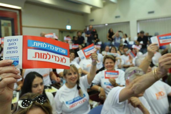 כינוס ההסתדרות לקראת השביתה במשק, במחאה על ההפקרות בענף הבניין  (צילום: אורן כהן דוברות ההסתדרות )