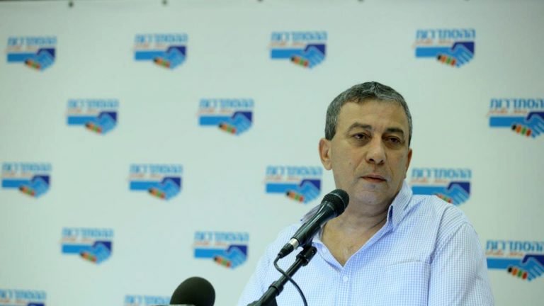 יו״ר ארגון עובדי בריאות כללית, פרוספר בן חמו (צילום: אורן כהן, דוברות ההסתדרות)