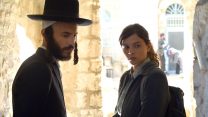 "סיפור אחר" (צילום: איריס נשר באדיבות סרטי יונייטד קינג)