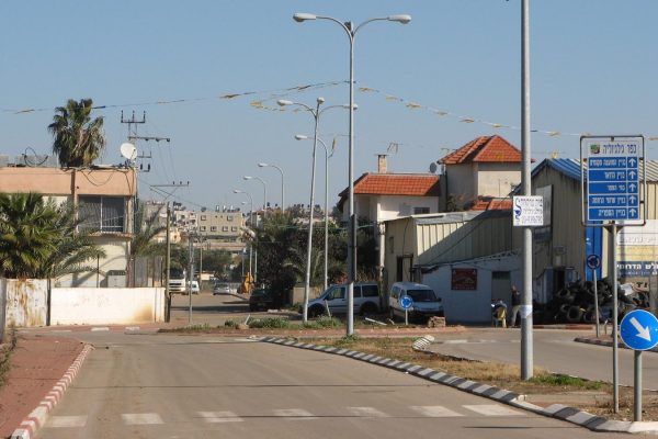 ג'לג'וליה (צילום: יעקב / ויקימדיה).