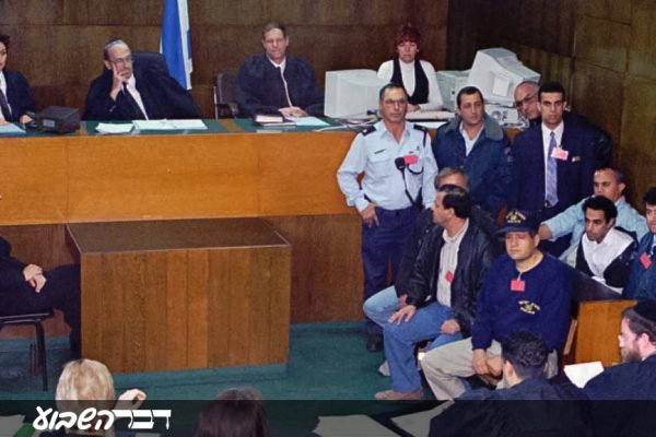 השופט עודד מודריק (מימין בכס השיפוט) במשפטו של הרוצח יגאל עמיר.  19 בדצמבר 1995 (AP PHOTO/Nati Harnik)