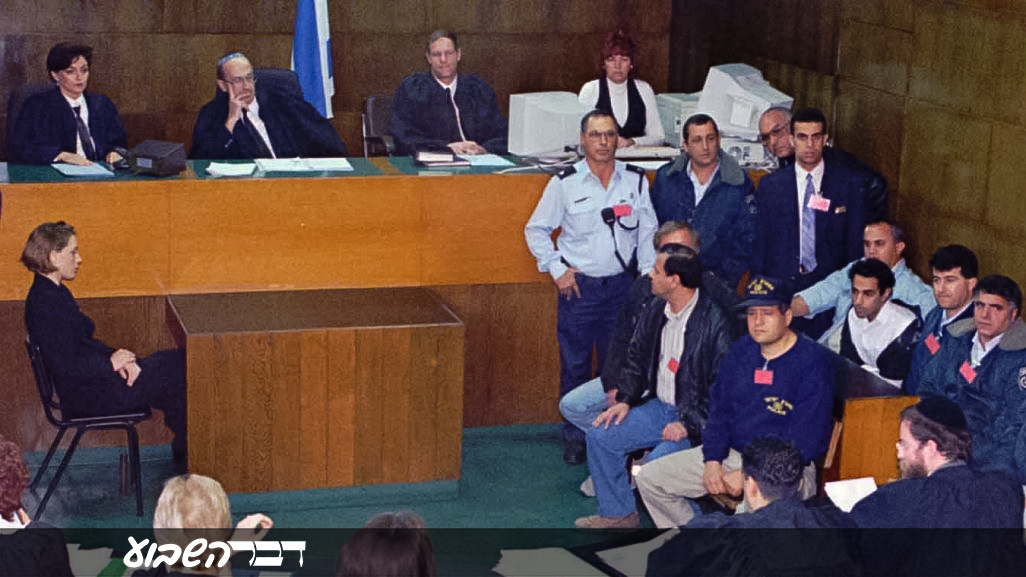 השופט עודד מודריק (מימין בכס השיפוט) במשפטו של הרוצח יגאל עמיר.  19 בדצמבר 1995 (AP PHOTO/Nati Harnik)