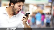 אילוסטרציה (צילום: shutterstock).