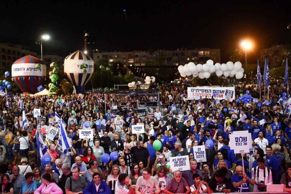 עצרת לציון 23 שנה לרצח ראש הממשלה יצחק רבין ז"ל (צילום: מרים אלסטר / פלאש 90)