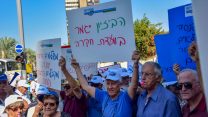 הפגנת הסתדרות  הגמלאים נגד הרפורמה בסיעוד והקפאת הפנסיות. 4 בנובמבר 2018 (צילום: עמר כהן)