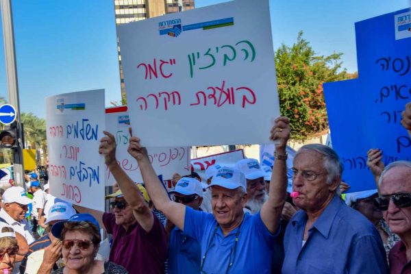הפגנת הסתדרות  הגמלאים נגד הרפורמה בסיעוד והקפאת הפנסיות. 4 בנובמבר 2018 (צילום: עמר כהן)