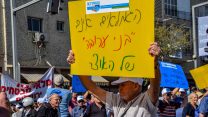 הפגנת הסתדרות הגמלאים נגד הרפורמה בסיעוד והקפאת הפנסיות. 4 בנובמבר 2018 (צילום: עמר כהן)
