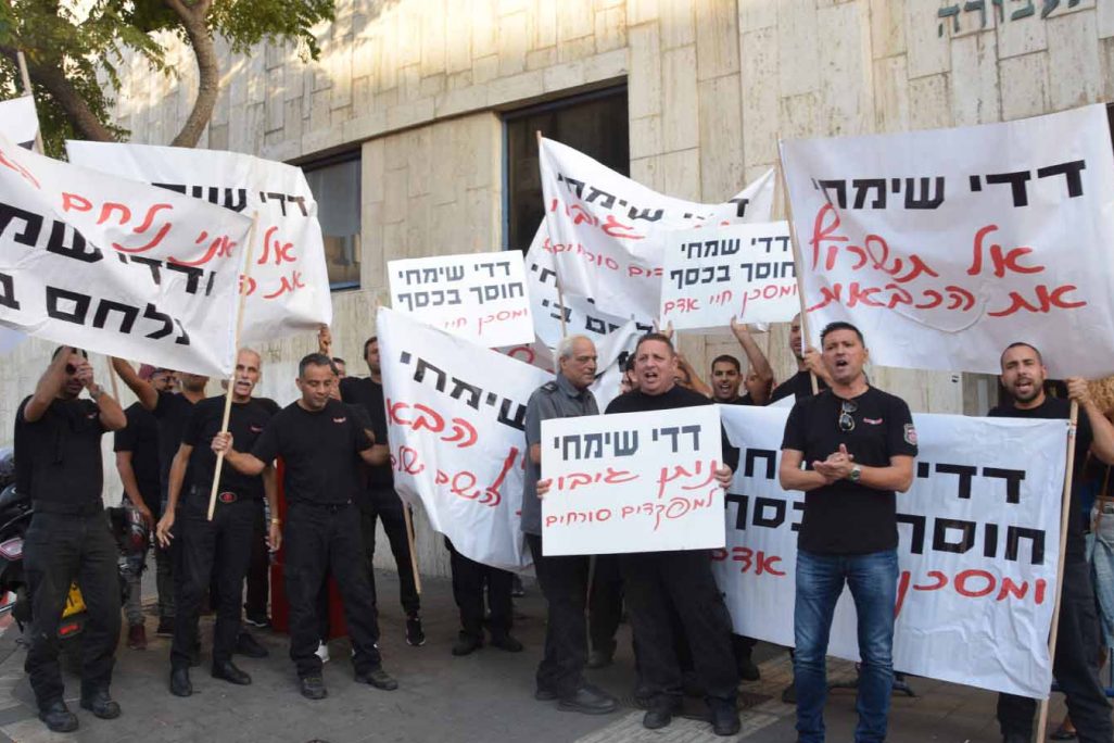הפגנה מול ביתו של נציב הכבאות דדי שמחי (צילום: עמר כהן)