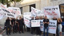 הפגנה מול ביתו של נציב הכבאות דדי שמחי (צילום: עמר כהן)