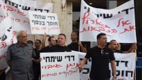 הפגנת הכבאים נגד נציב הכבאות דדי שימחי מול בית הדין לעבודה. 4 בנובמבר 2018 (צילום: עמר כהן)