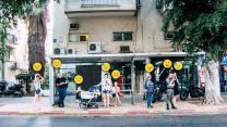 מדד האושר (shutterstock)