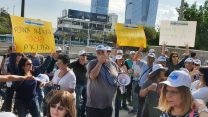 עובדי קרנות הפנסיה הוותיקות הפגינו מול קריית הממשלה בת"א (צילום: דוברות ההסתדרות)