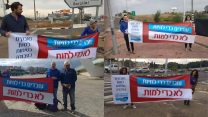 מבצע צמתים - תמיכה בשביתה הכללית למען בטיחות בעבודה (צילום: חברות וחברי דרור ישראל)