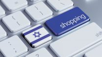 שופינג IL (צילום: Shutterstock)
