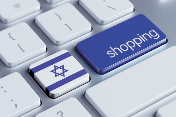 שופינג IL (צילום: Shutterstock)