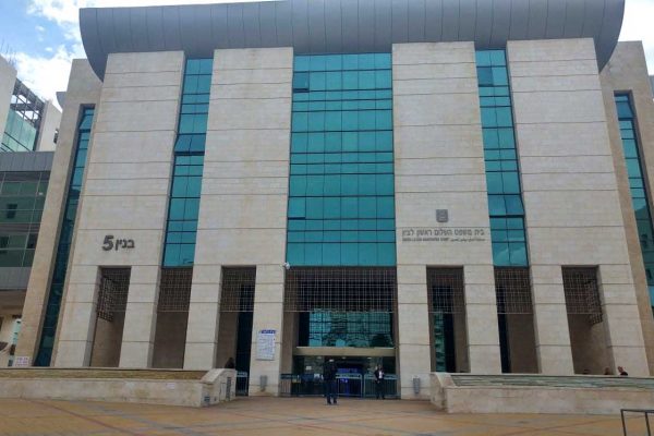 בית משפט השלום בראשון לציון (צילום: ענת יורובסקי)