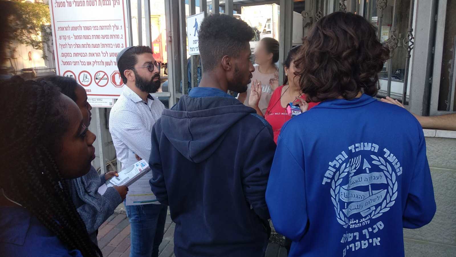 חניכי הנוער העובד והלומד תומכים בעובדי נטו (צילום: ניצן צבי כהן)