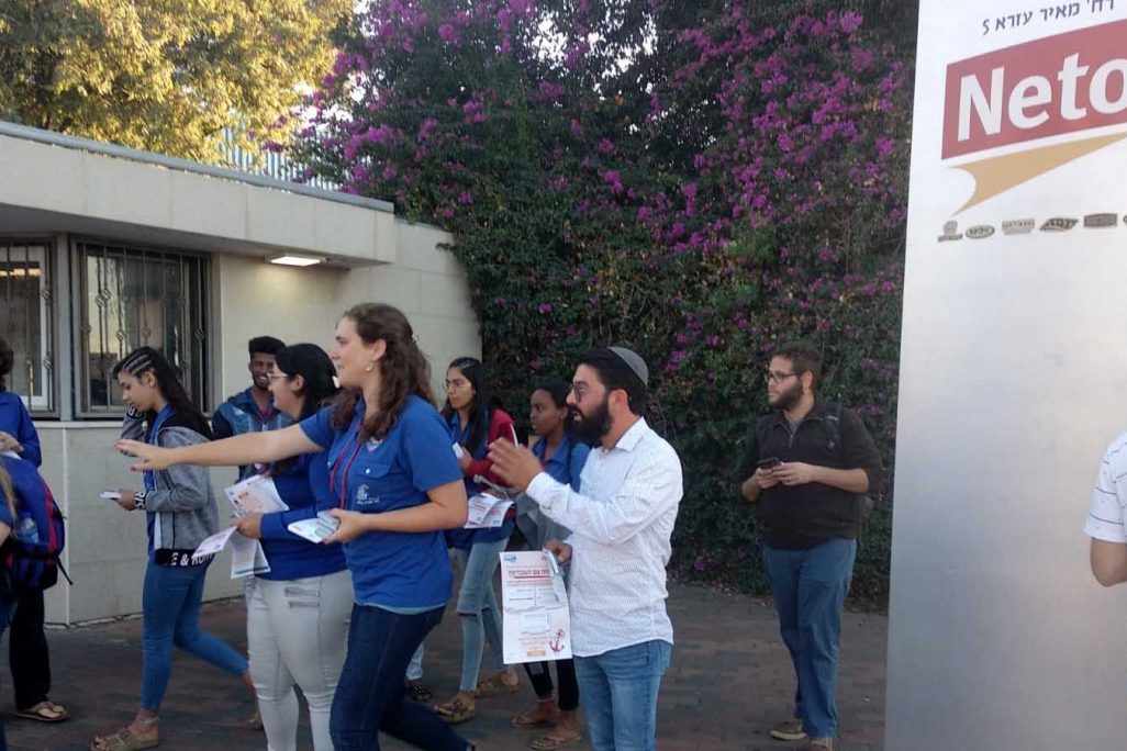 חניכי הנוער העובד והלומד נפגשים עם שלום רוחם, יו"ר ועד העובדים, ותומכים בעובדי נטו (צילום: ניצן צבי כהן) חניכי הנוער העובד והלומד נפגשים עם שלום רוחם, יו"ר ועד העובדים, ותומכים בעובדי נטו (צילום: ניצן צבי כהן)