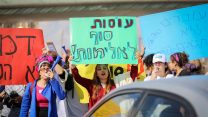 הפגנת העובדות הסוציאליות בכניסה לירושלים (צילום ארכיון: יונתן זינדל/ פלאש90)