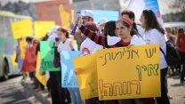 הפגנת העובדות הסוציאליות בכניסה לירושלים. (צילום: יונתן זינדל/ פלאש90)