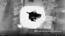 תקיפת המטה לביטחון פנים בשכונת רימאל של ארגון הטרור חמאס (דובר צה"ל)