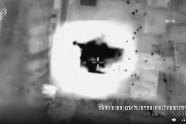 תקיפת המטה לביטחון פנים בשכונת רימאל של ארגון הטרור חמאס (דובר צה"ל)