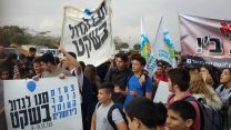 הפגנתי בני נוער במחאה על המצב הבטחוני, 14 בנובמבר 2018 (צילום: ניצן צבי כהן)