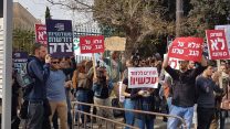 מחאת הסטודנטים עולים לירושלים (צילום: התאחדות הסטודנטים)