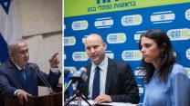 שרי הבית היהודי בנט ושקד ורה"מ נתניהו (צילום: יונתן זינדל/ הדס פרוש/ פלאש90)