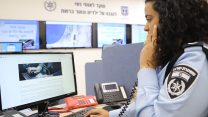 מוקד 105 להגנה על ילדים ונוער ברשת (קרדיט תמונות: דוברות המשרד לביטחון הפנים ודוברות משטרת ישראל)
