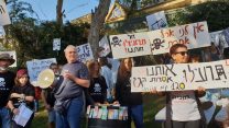 מפגיני ארגון "שומרי הבית". ארכיון (קרדיט: מאיה סייפרס)