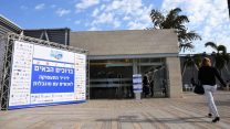 יריד תעסוקה לאנשים עם מוגבלויות ב-2018. מאז הכול עבר לזום (צילום: דוברות ההסתדרות)