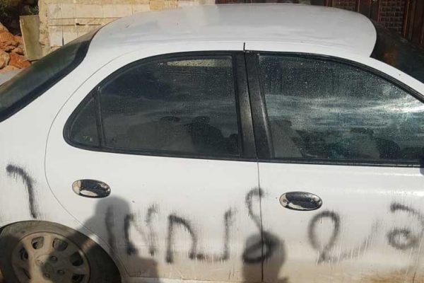 פשע שנאה בכפר אל-מועייר, 25 בנובמבר 2018 (ללא קרדיט)