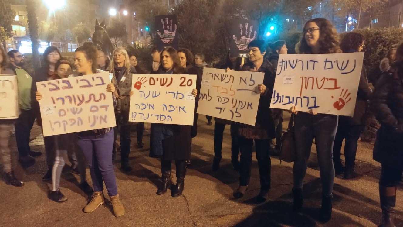 הפגנה לציון יום המאבק באלימות נגד נשים בירושלים הערב (צילום: ענת יורובסקי)