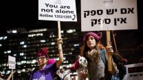 צעדה לציון יום המאבק באלימות נגד נשים 2018 (מרים אלסטר / פלאש90)