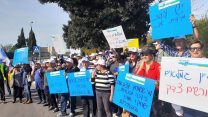 מחאת הגימלאים מול הכנסת (צילום: דוברות ח"כ שמולי)