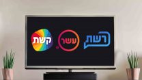 רשת, ערוץ עשר וקשת, אילוסטרציה (צילום: shutterstock).