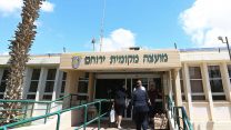 משרדי המועצה בירוחם (צילום: יעקב לדרמן / פלאש 90).