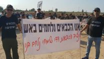 (קרדיט: ועד עובדי הכבאות)