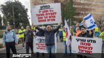 עובדי מלט הר-טוב מפגינים מול משרד האוצר במחאה על ייבוא מלט במחירי היצף (צילום: יונתן זינדל/ פלאש90)