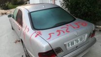 אירוע פשיעה לאומנית בכפר גבע (קרדיט: דוברות המשטרה)