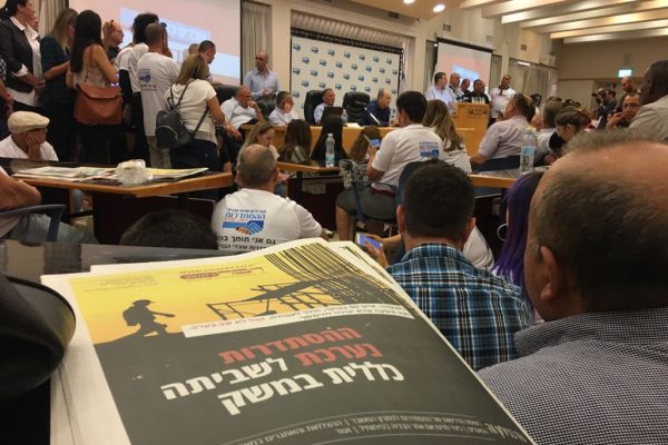 גליון מיוחד של 'דבר ראשון' בכנס ההסתדרות לקראת שביתה כללית במשק (צילום: גיל פלוטקין)
