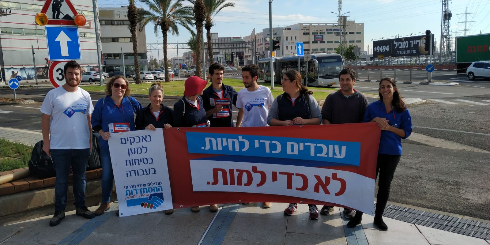 גם בחיפה תומכים בשביתה הכללית למען בטיחות העובדים במקומות העבודה (צילום: דרור ישראל)
