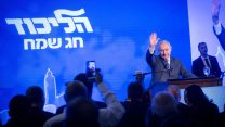 רה"מ נתניהו נואם בכפר המכביה באירוע של הליכוד. 2 בדצמבר 2018 (צילום: מרים אלטשר/פלאש90)