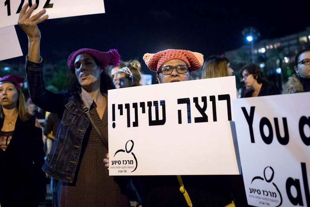 הפגנת מחאה נגד האלימות כלפי נשים, 25 בנובמבר (צילום: מרים אלסטר / פלאש 90).