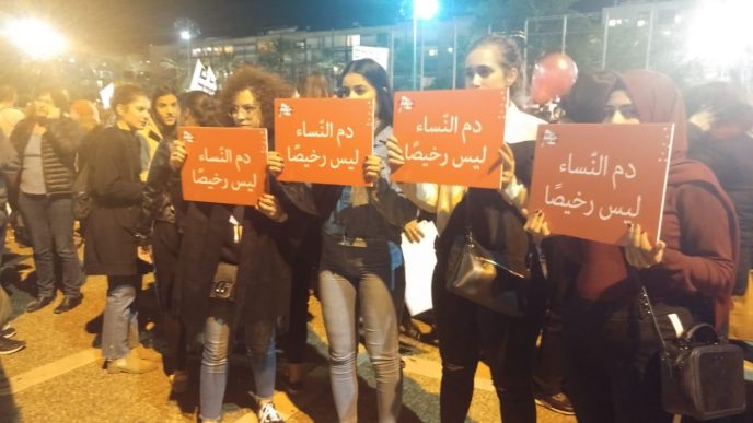 עצרת מאבק באלימות נגד נשים, כיכר רבין, 4 בדצמבר 2018 (צילום: ענת יורובסקי)