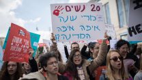 הפגנת מחאת הנשים בכיכר ספרא. (צילום: הדס פרוש/ פלאש90)
