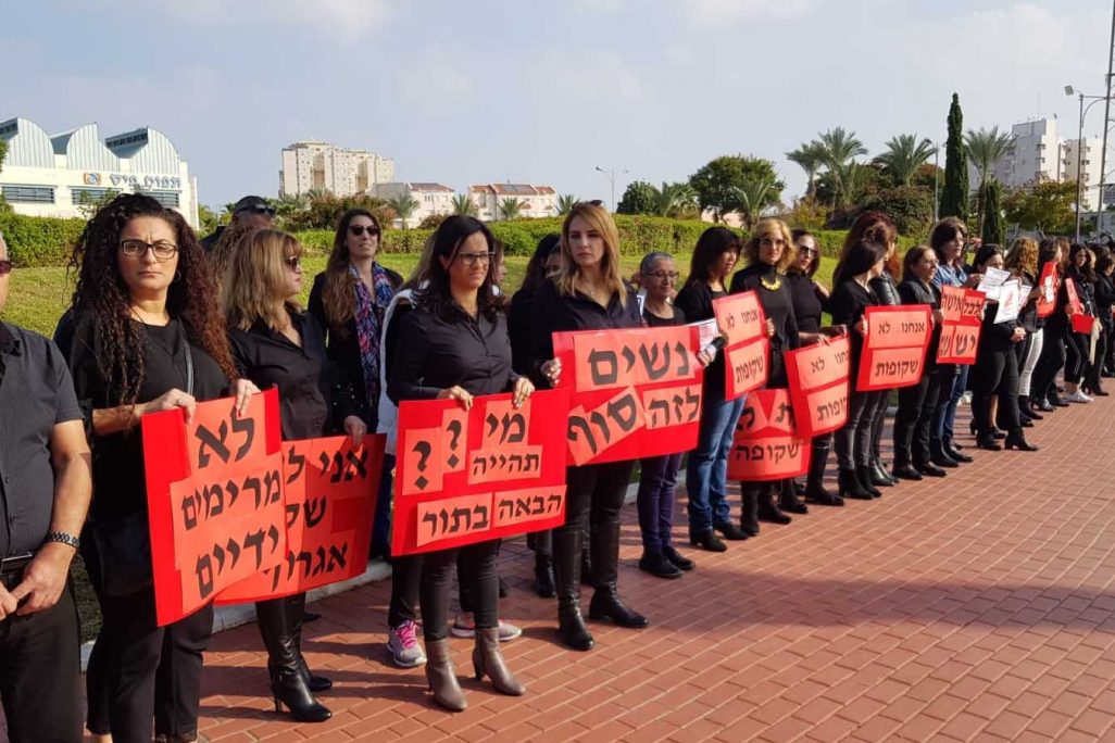 עיריית אור יהודה מציינת היום את המאבק באלימות נגד נשים (דוברות עיריית אור יהודה)
