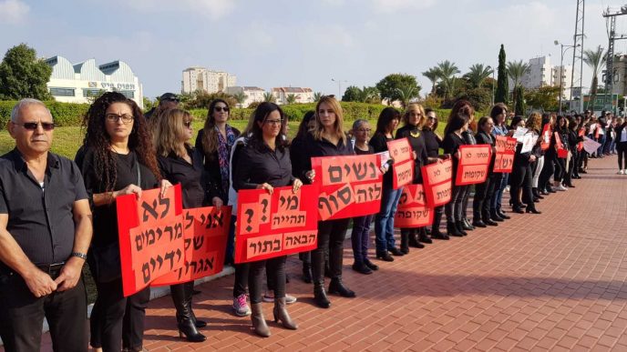 עיריית אור יהודה מציינת את המאבק באלימות נגד נשים (דוברות עיריית אור יהודה)